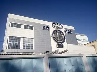 illustration de ISS Reshetnev