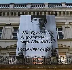 Bosnian Girl&nbsp;(en) (2003), vue de l'installation au 4e Salon d'automne de Berlin, Théâtre Maxime Gorki, Berlin (octobre-novembre 2019).