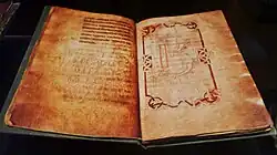 Musée de l'ancienne abbaye de Landévennec : cartulaire de Landévennec, une double page (parchemin du XIe&nbsp;siècle) 2