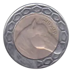 Revers d'une pièce de 100 dinars algériens