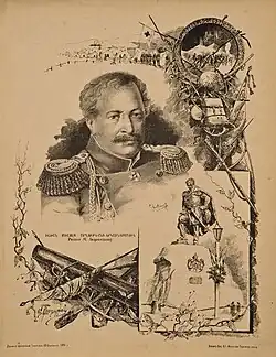 Drawings Movses Arghutyan-Yerkaynabazuk