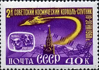 Timbre à 40 kopeks.