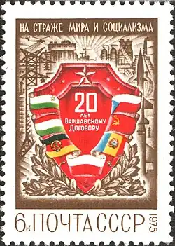 Timbre soviétique sorti en 1975 pour les 20 ans du pacte.