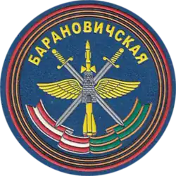 Image illustrative de l’article 1re division d'aviation mixte de la Garde