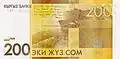 Verso du billet de 200 soms.