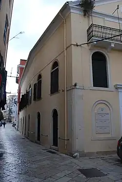 La rue Velissariou longeant la synagogue