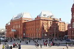 Bâtiment de la Douma Municipale, Place de la Révolution (Moscou)