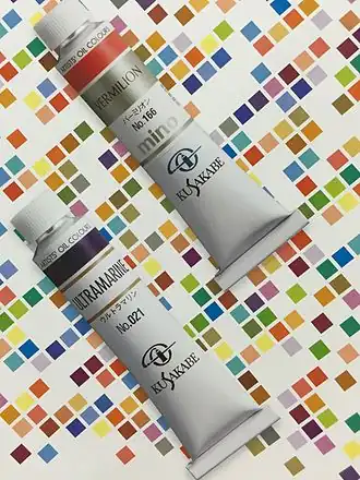 illustration de Kusakabe (marque)