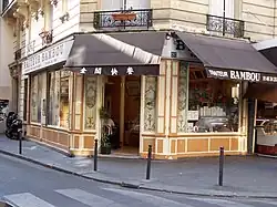 Devanture d'une crèmerie, au 202, rue Saint-Jacques à Paris.