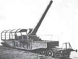 24&nbsp;cm SK L/40 "Theodor Karl"