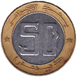 Avers d'une pièce de 50 dinars algériens