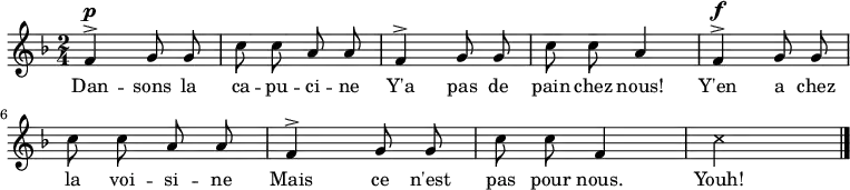 
\relative a' {
    \clef treble
    \key f \major
    \time 2/4
    \autoBeamOff
    \set Score.tempoHideNote = ##t \tempo 4 = 90

  f4^>^\p g8 g c c a a 
  f4^> g8 g c c a4
  f4^>^\f g8 g c c a a 
  f4^> g8 g c c f,4
  \xNote { c'4*2 }
  \bar "|."
}
\addlyrics { Dan -- sons la ca -- pu -- ci -- ne
             Y'a pas de pain chez nous!
             Y'en a chez la voi -- si -- ne
             Mais ce n'est pas pour nous.
             Youh!
}
