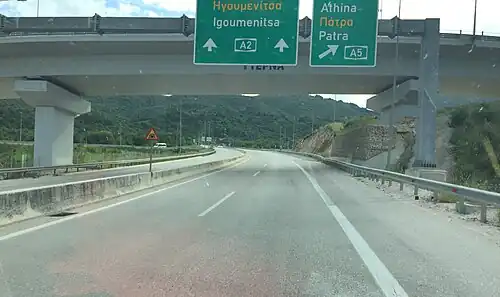 Échangeur entre la A2 et la A5.