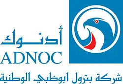 logo de Abu Dhabi National Oil Company