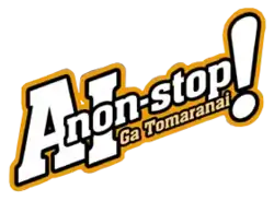 Image illustrative de l'article AI non-stop!