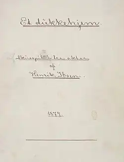 Image illustrative de l’article Une maison de poupée