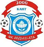 Logo du Abdish-Ata Kant