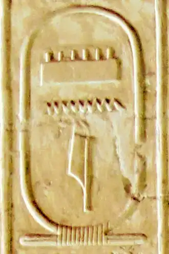 Cartouche de Méni dans la liste d'Abydos.