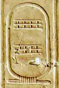 Cartouche de Sépaty dans la liste d'Abydos.