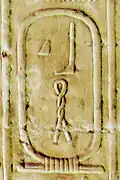 Cartouche de Qebeh dans la liste d'Abydos.