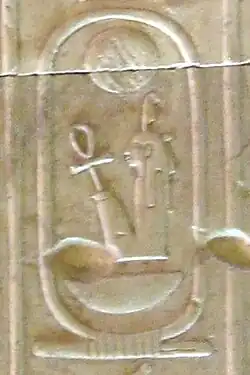Amenhotep IINebmaâtrê