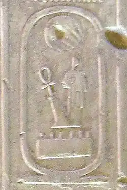 Séthi IerMenmaâtrê