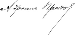 signature d'Adrian Prakhov