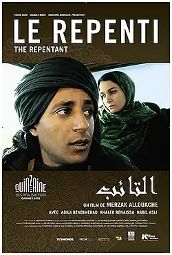 Description de l'image Affiche 210 Le repenti Fr.jpg.