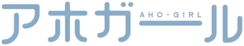 Image illustrative de l'article Aho Girl