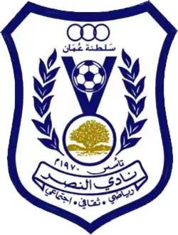 Logo du Al Nasr