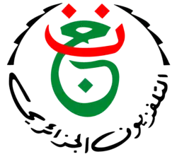 Logo de la Terrestre de 1993 à mai 2019