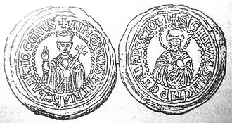 Image illustrative de l’article Aimery de Limoges