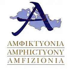 Image illustrative de l’article GECT Amphictyony