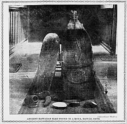 Surf à Hawaï, vers 1600