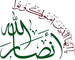 Image illustrative de l’article Houthis