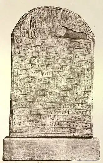 Image illustrative de l’article Tashedkhonsou