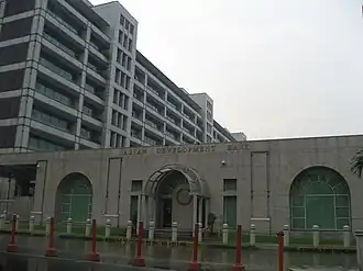 illustration de Banque asiatique de développement