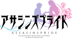 Image illustrative de l'article Assassins Pride