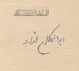 signature d'Abul Kalam Azad