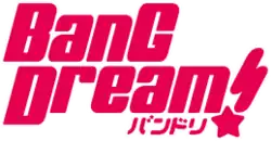 Image illustrative de l'article BanG Dream!
