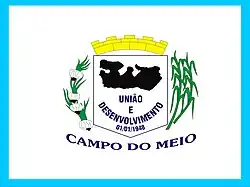 Image illustrative de l’article Campo do Meio
