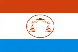 Drapeau de Cardenal Quintero