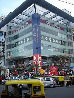 Garuda Mall, un des plus grands centres commerciaux de Bangalore.