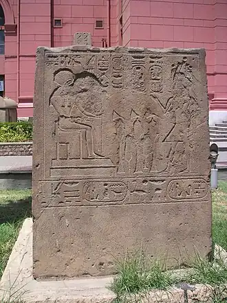 Première base des obélisques d'Athribis : deuxième face. Règnes de Ramsès&nbsp;II et Mérenptah