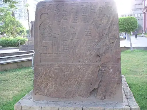 Seconde base des obélisques d'Athribis : quatrième face. Règnes de Ramsès&nbsp;II et Mérenptah