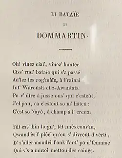 première page du texte imprimé