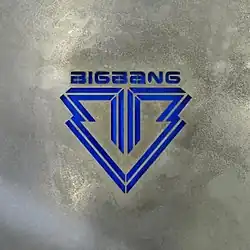 Description de l'image BigBang - Alive (Korean Cover).jpg.