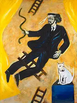 Bill Lewis, The Laughter of Small White Dogs.