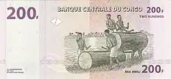 200 francs congolais, Face verso