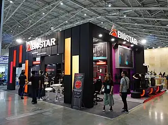 illustration de Biostar Microtech International